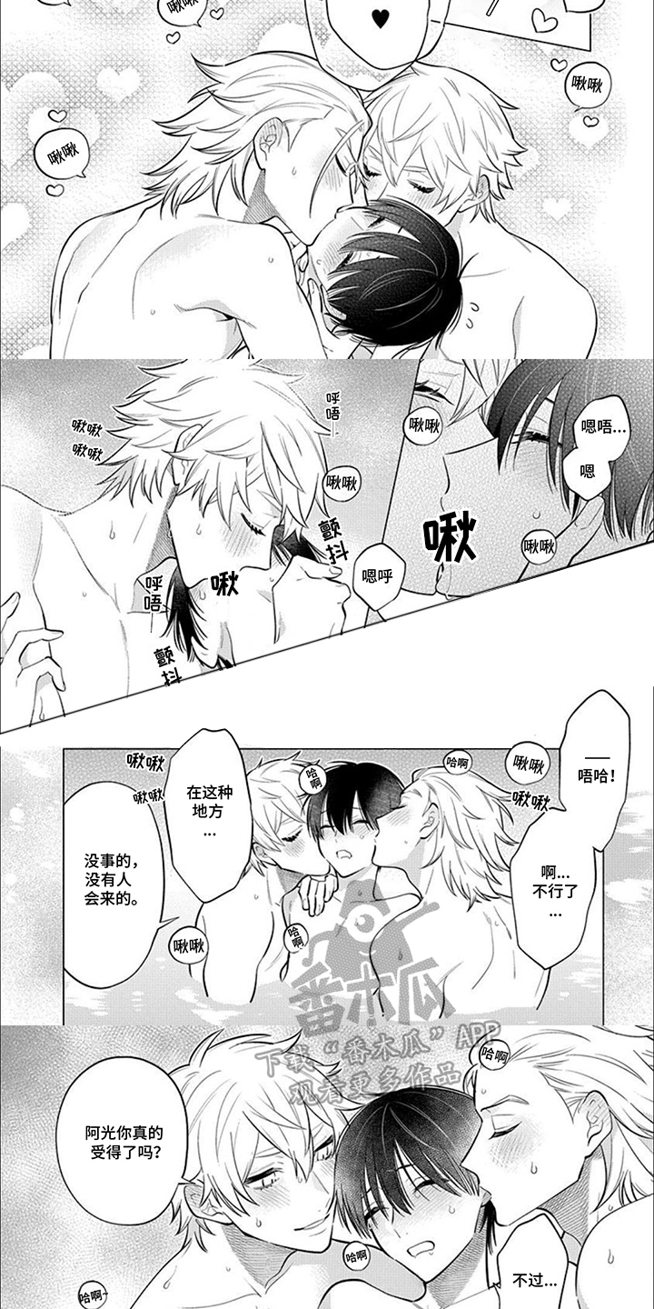第31话4