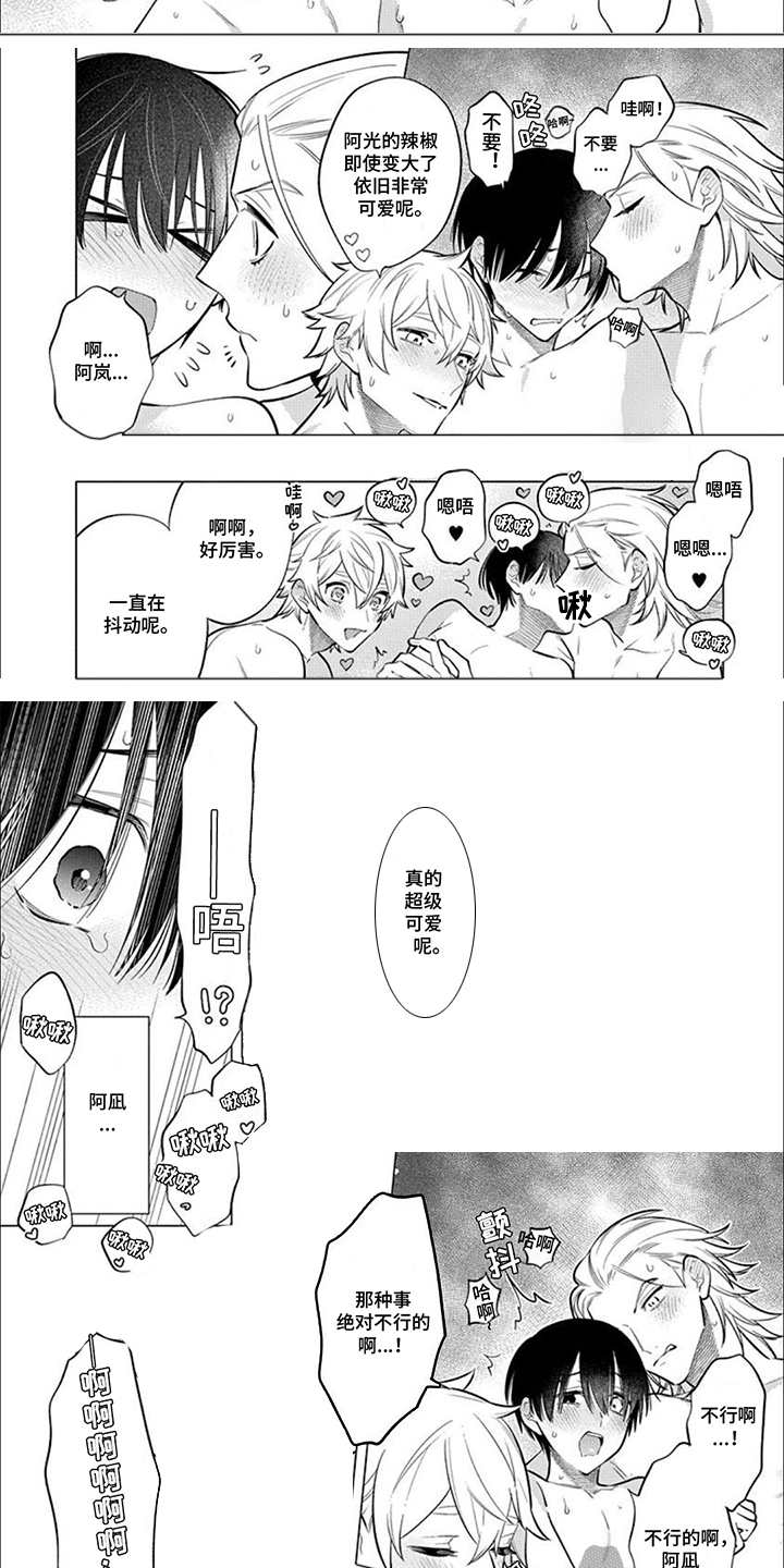 第31话5
