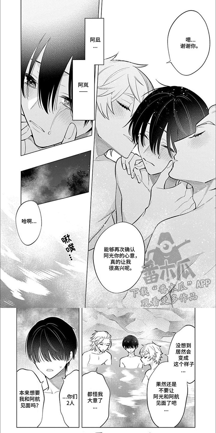 第31话0