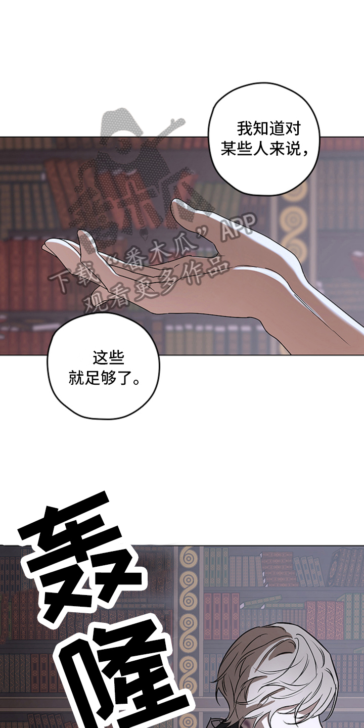 第14话4