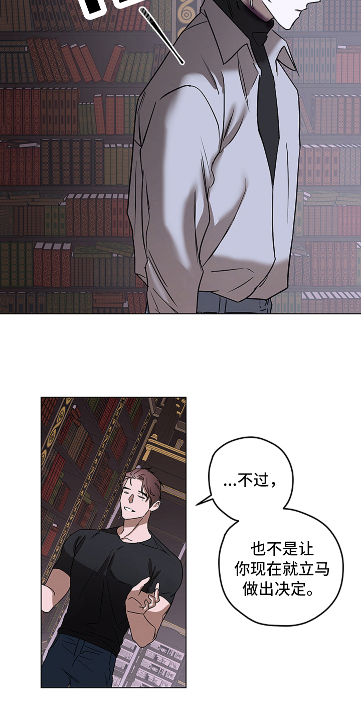 第14话5