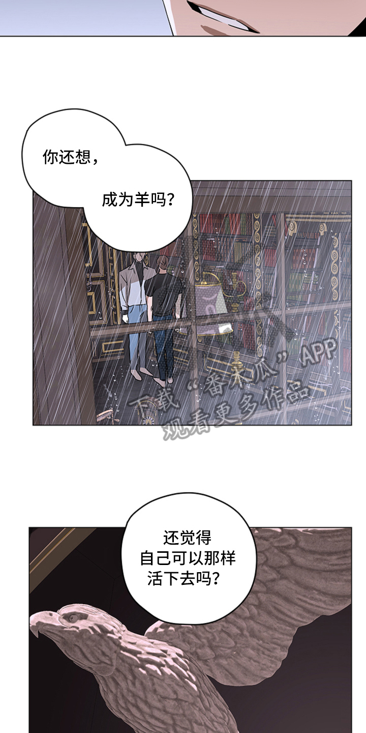 第14话2