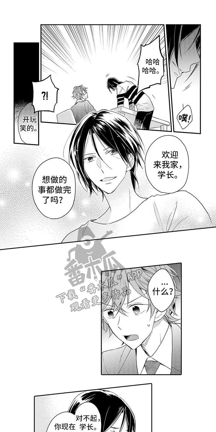 第18话1