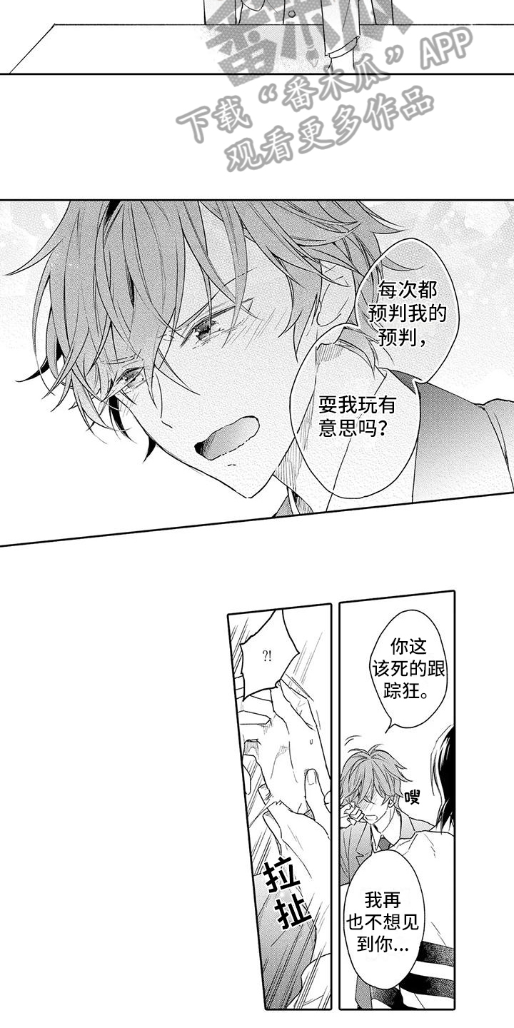 第18话6