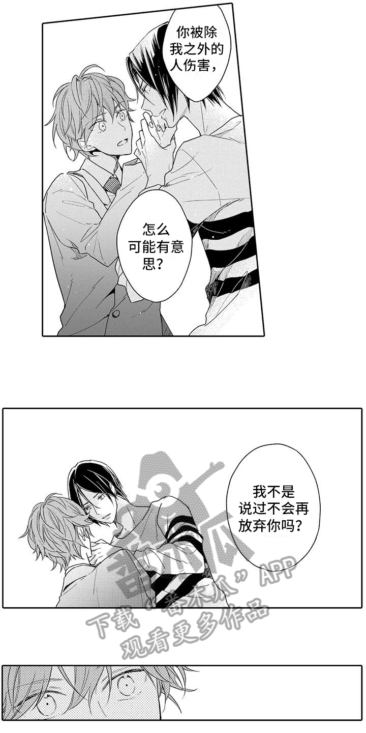 第18话7