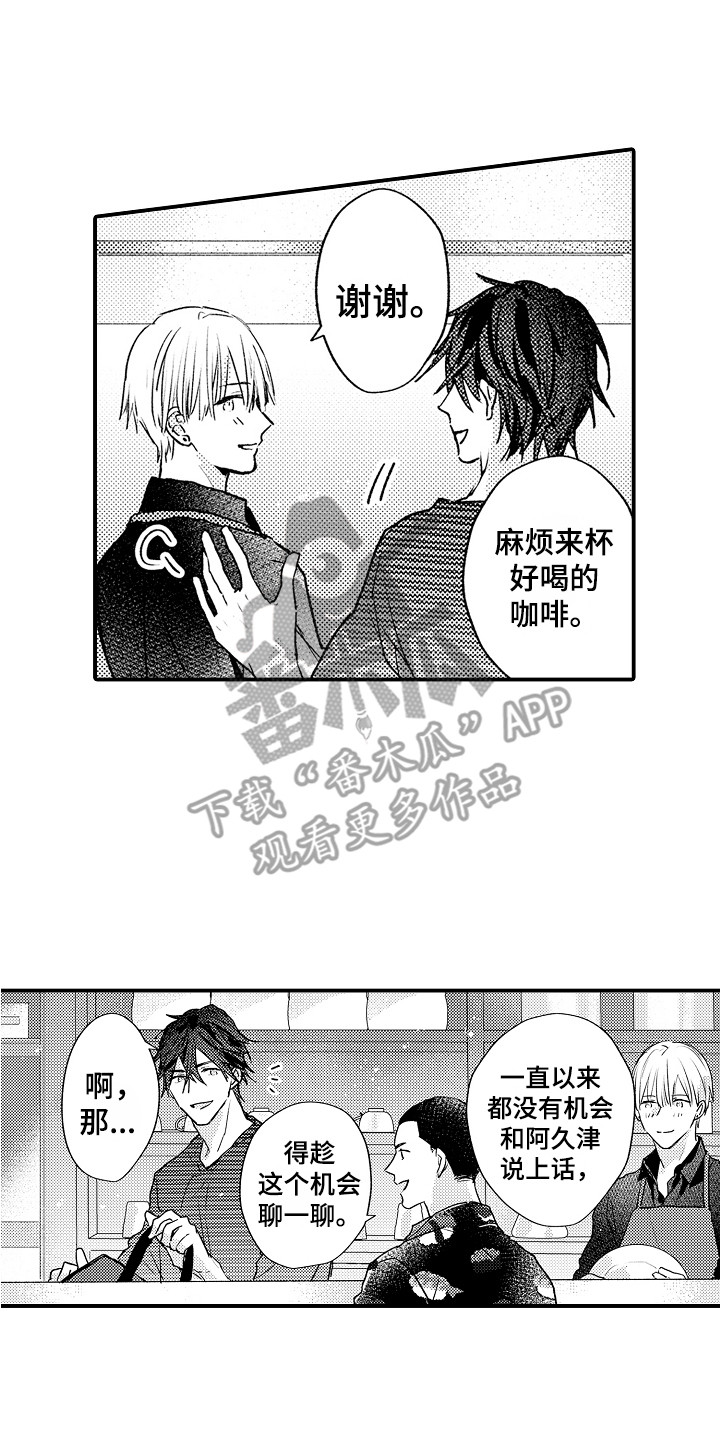 第27话22