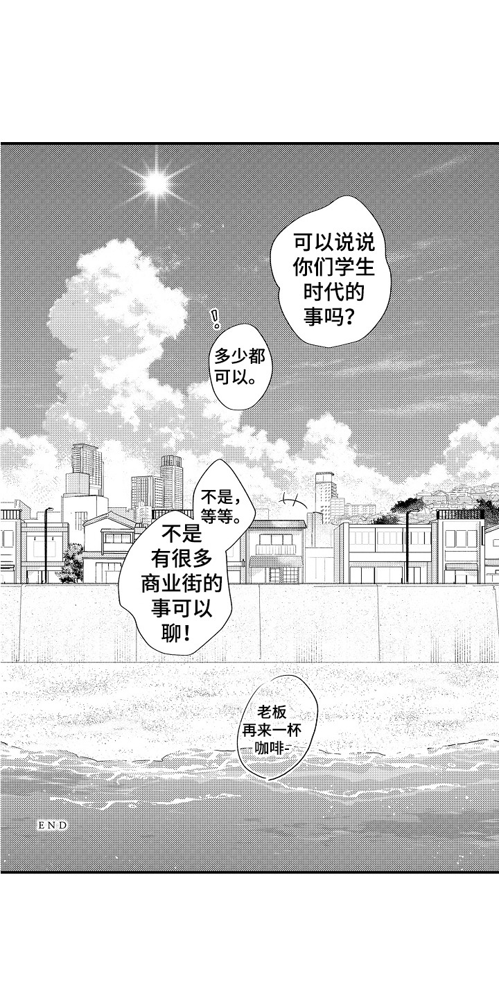 第27话23