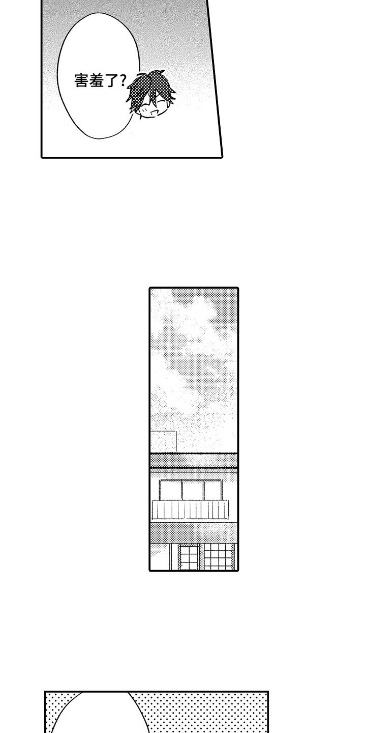 第27话14