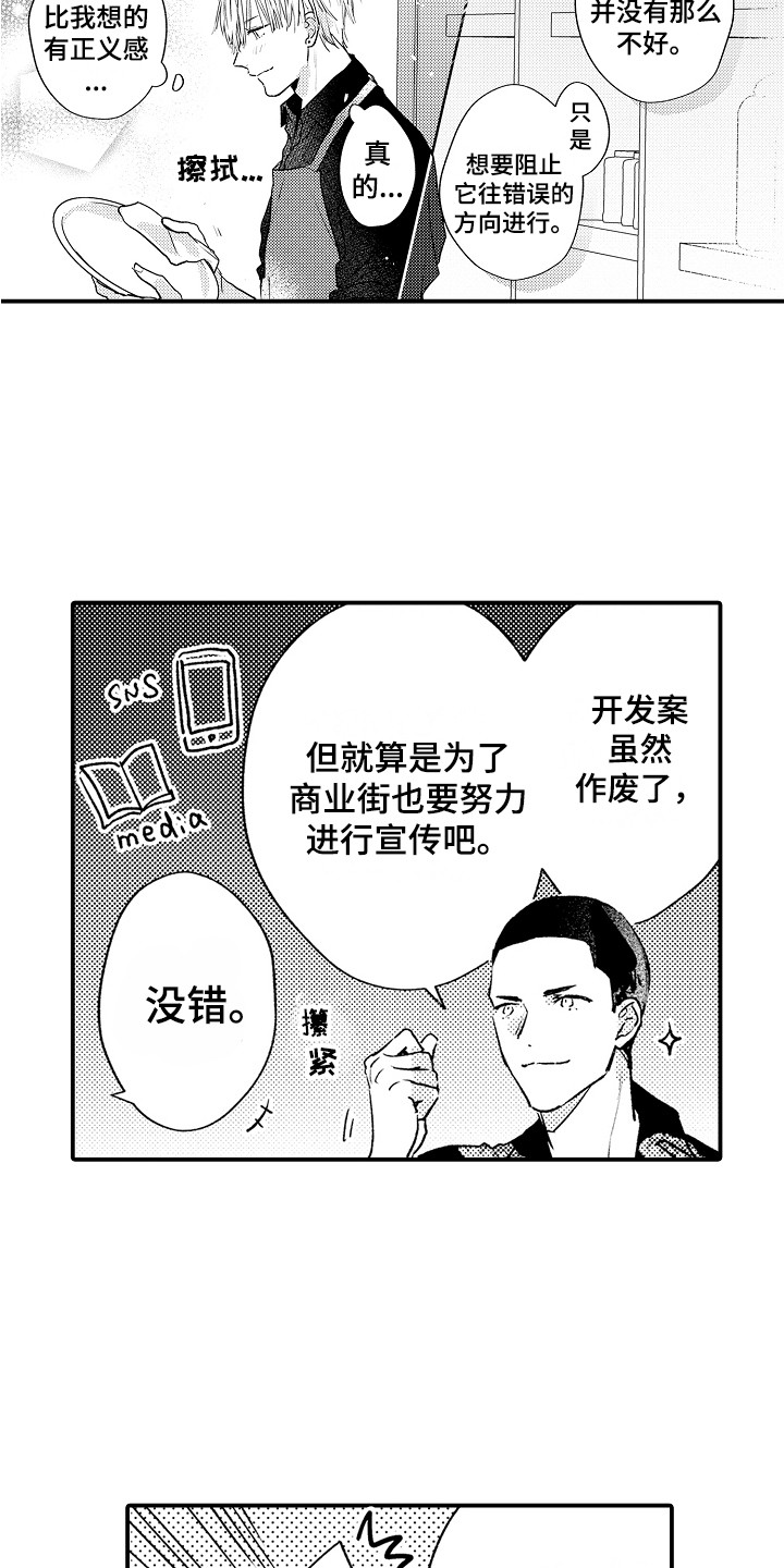 第27话18