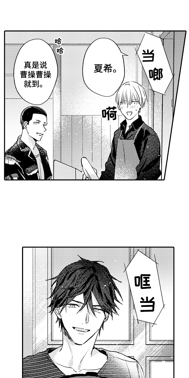 第27话20