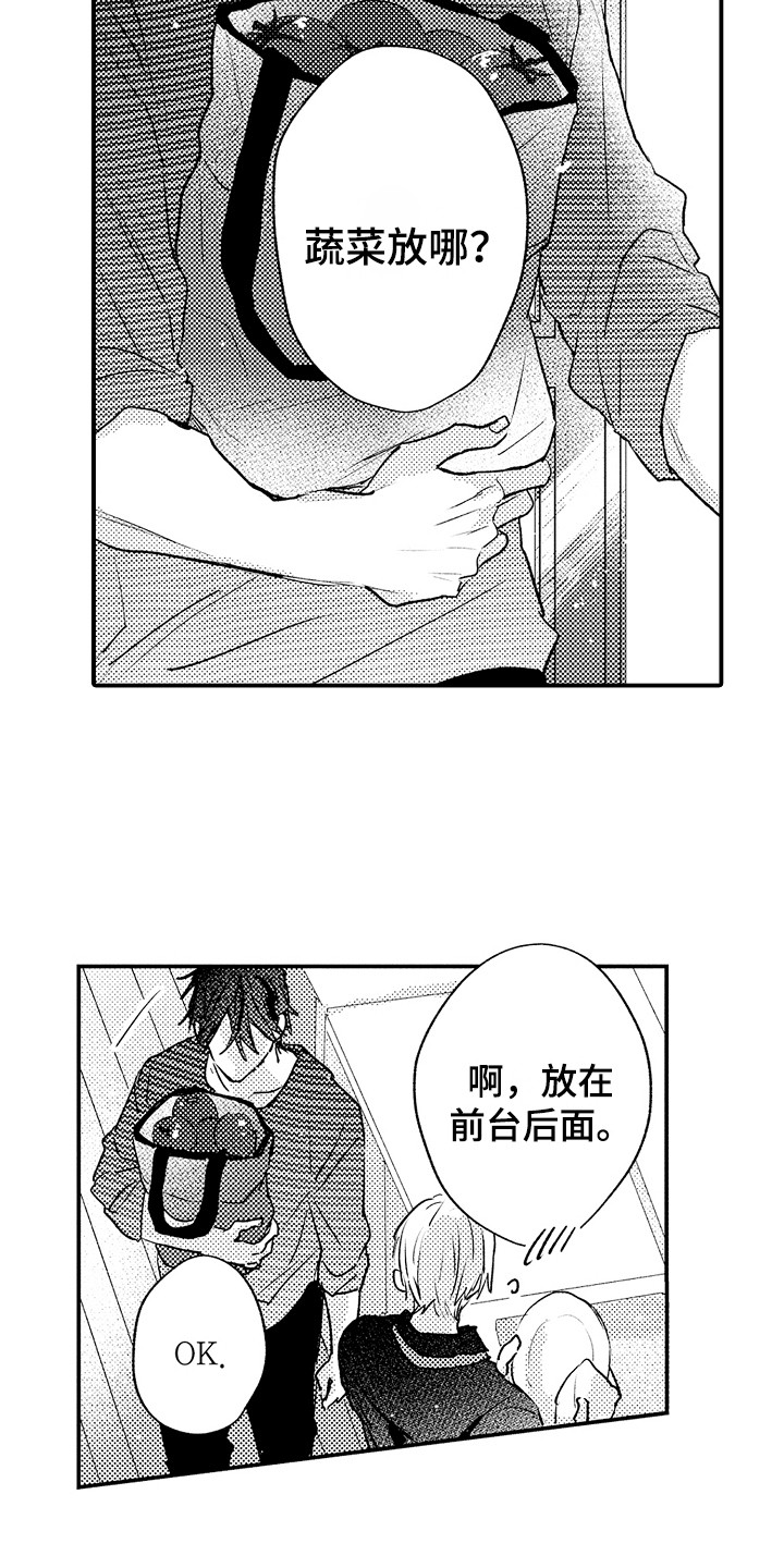 第27话21