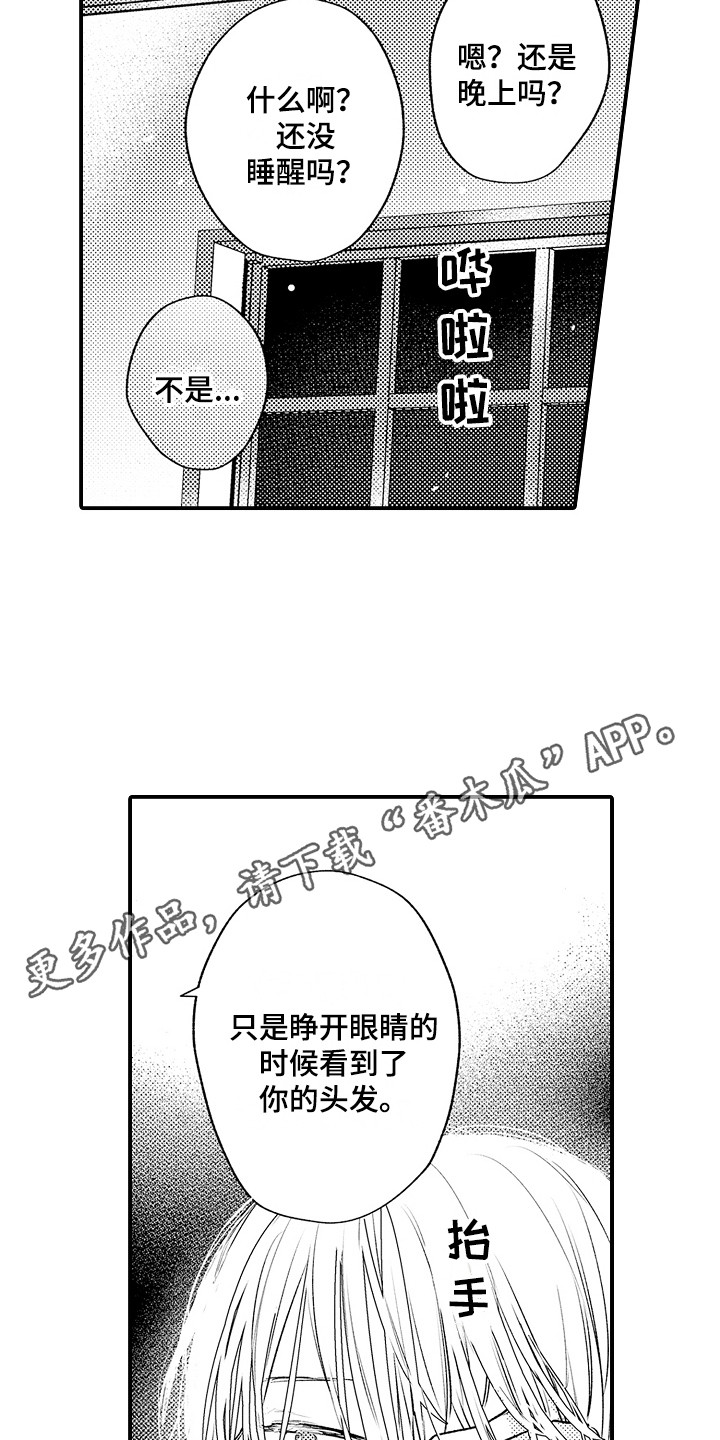 第27话10