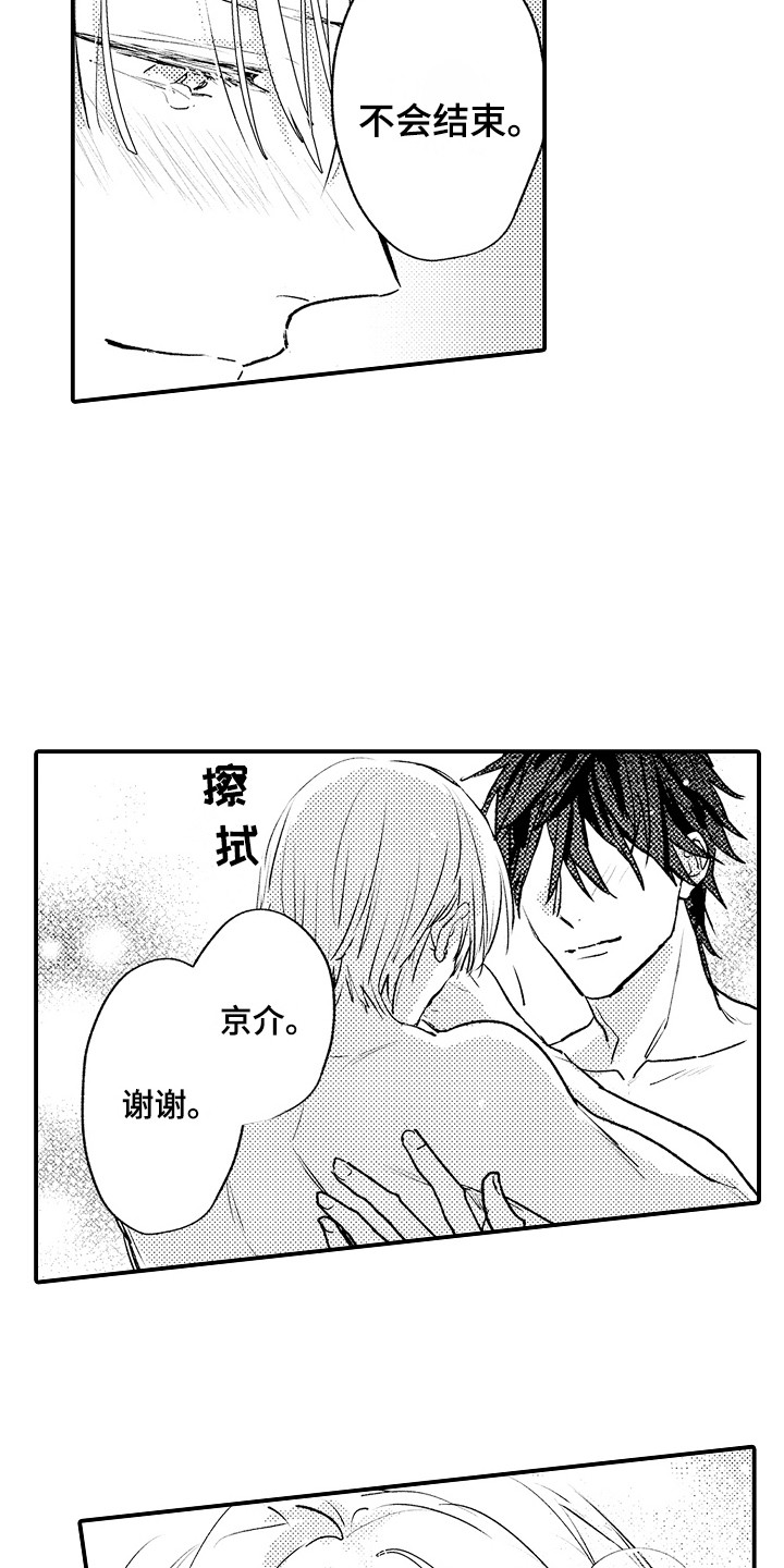 第27话2