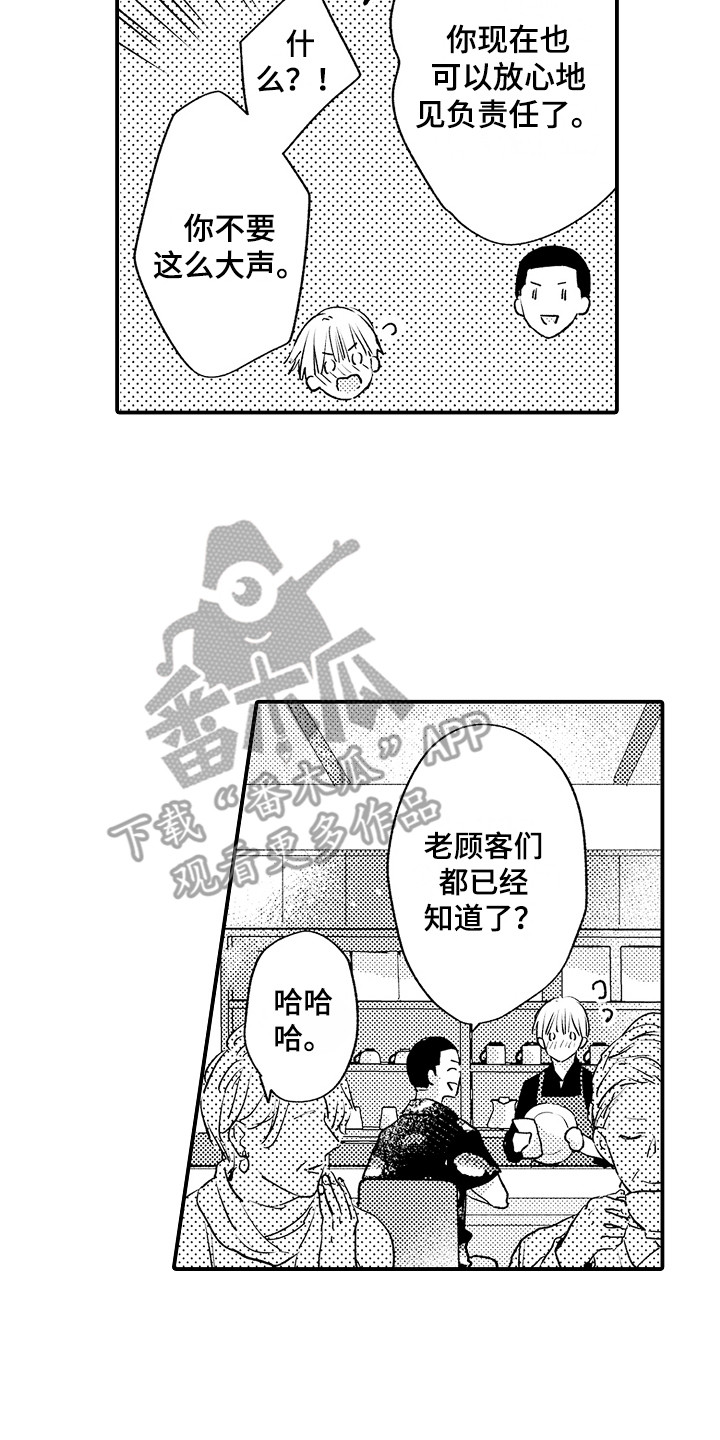 第27话19