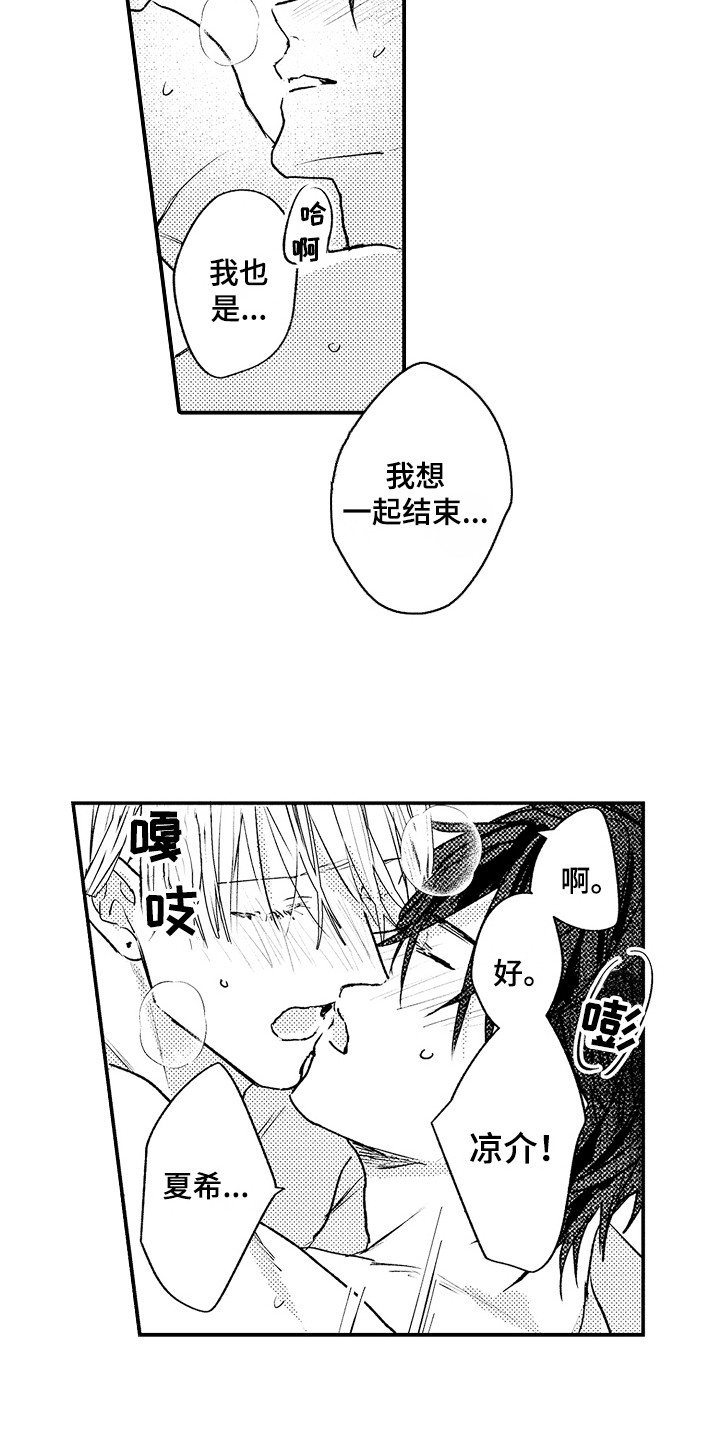 第27话6