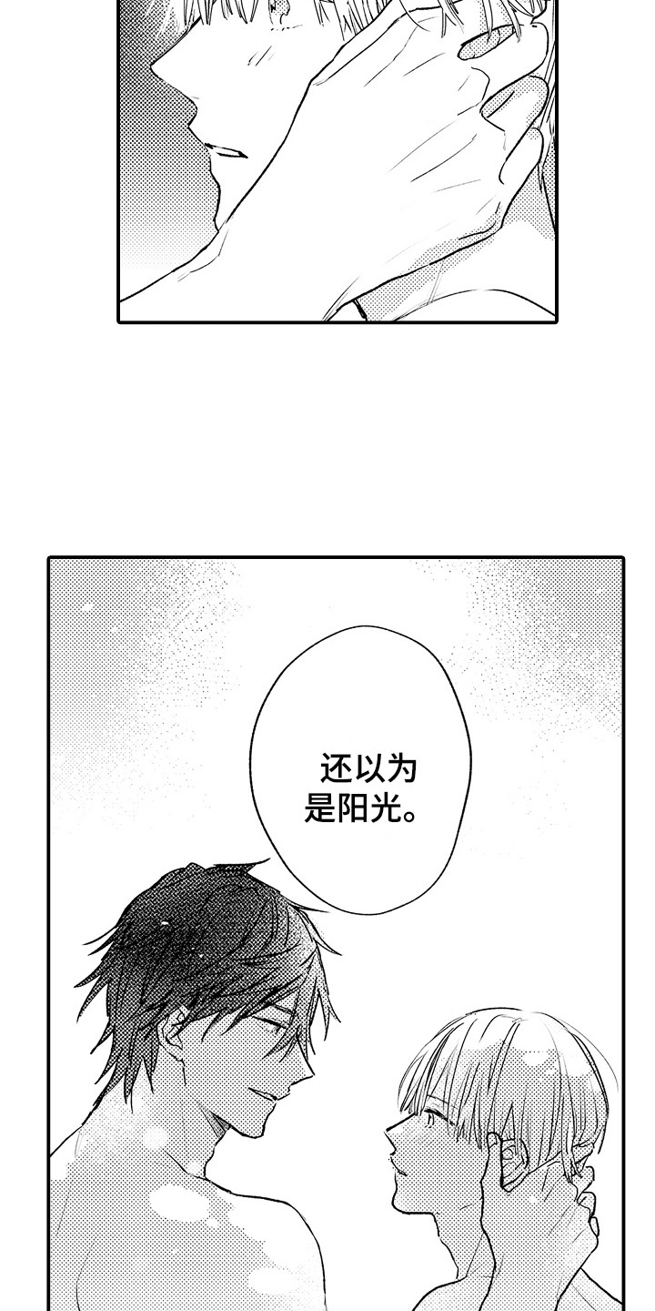 第27话11