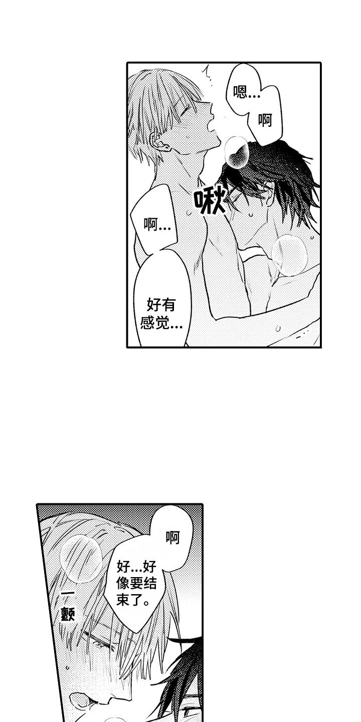 第27话5