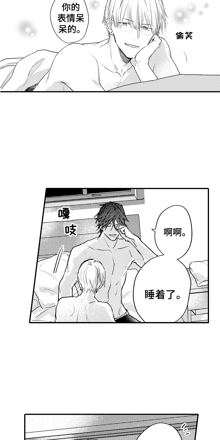 第27话9