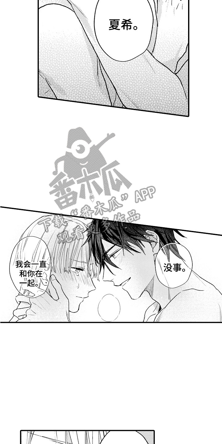 第27话1