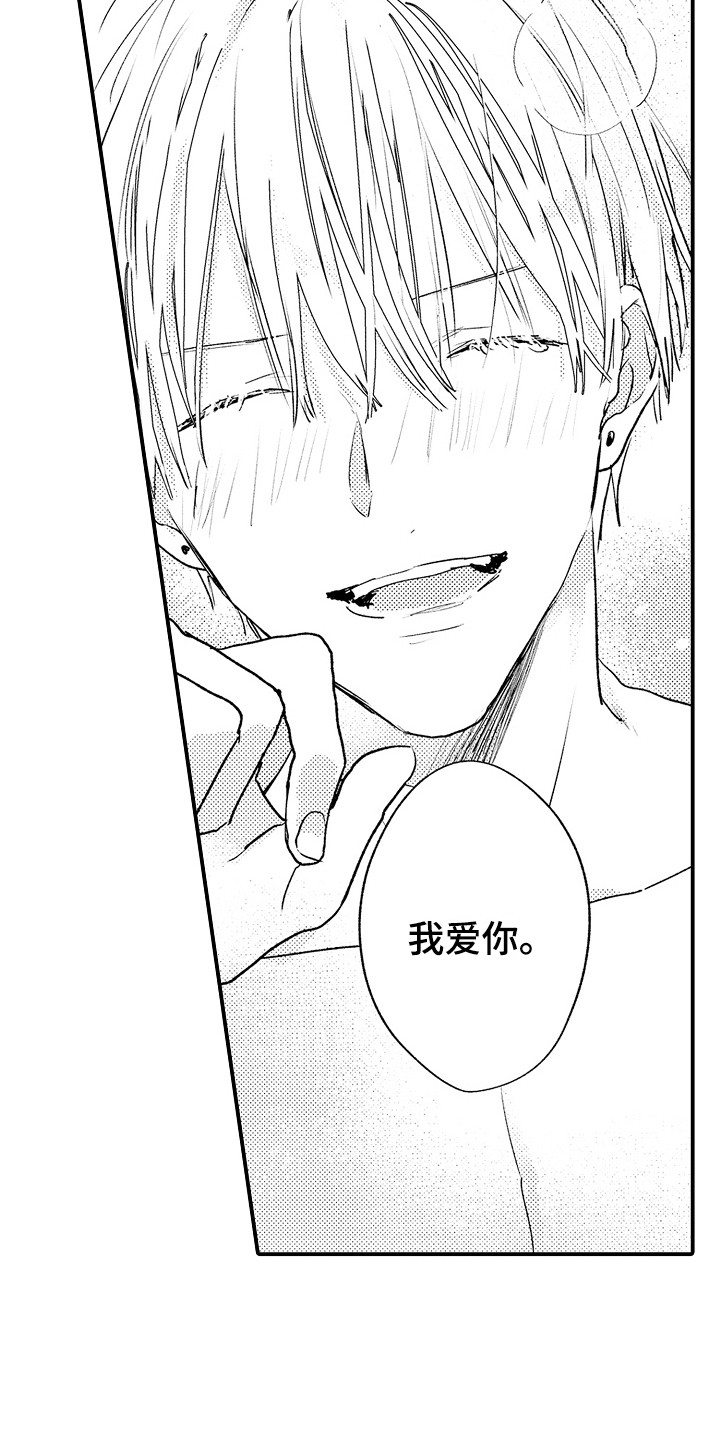 第27话3