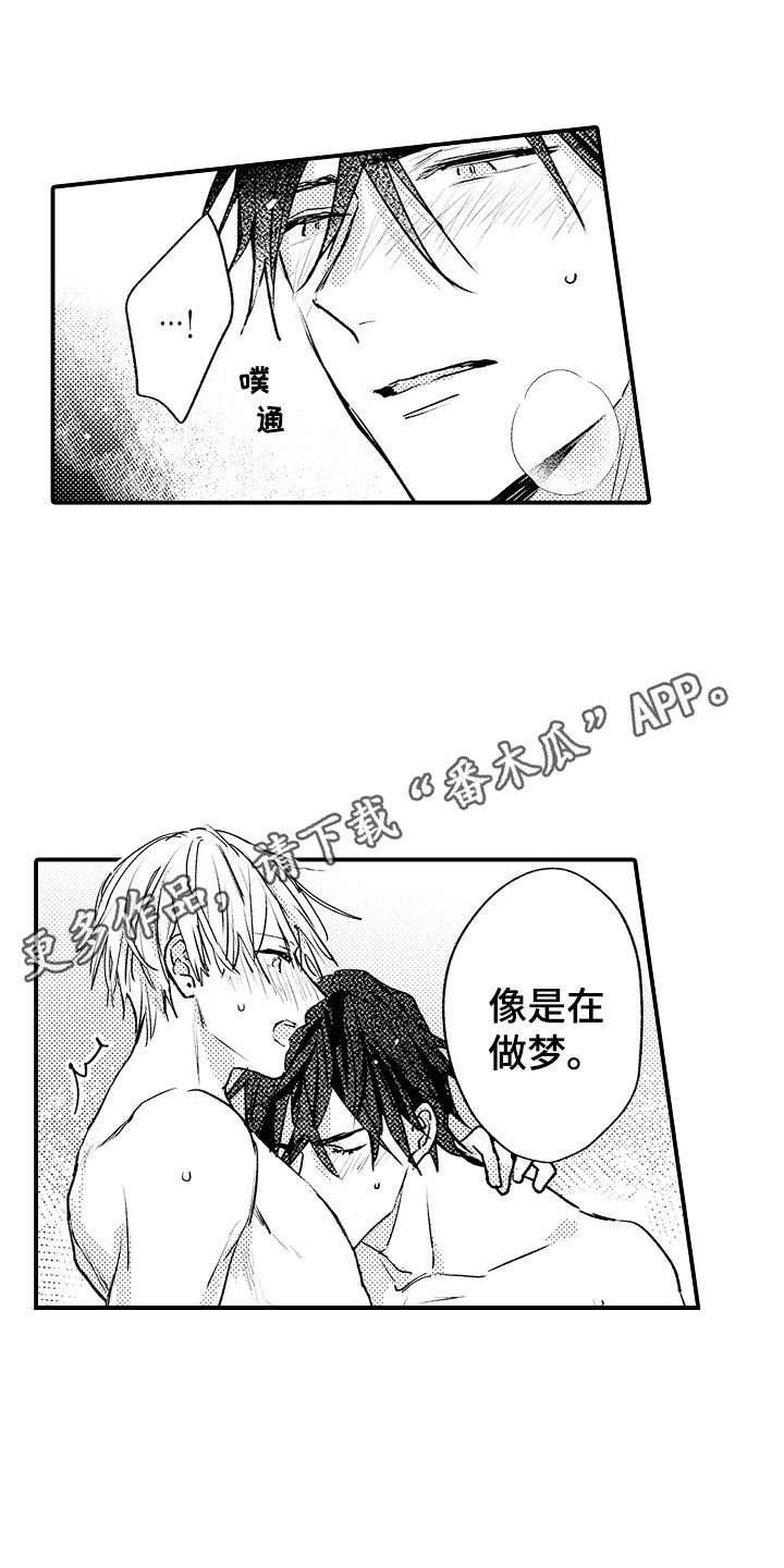 第27话4