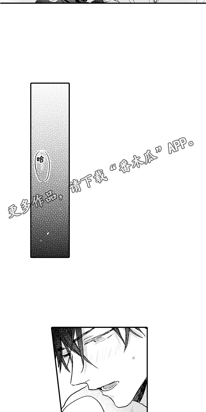 第26话4