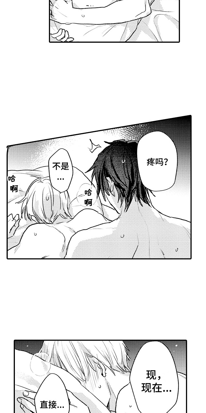 第26话6
