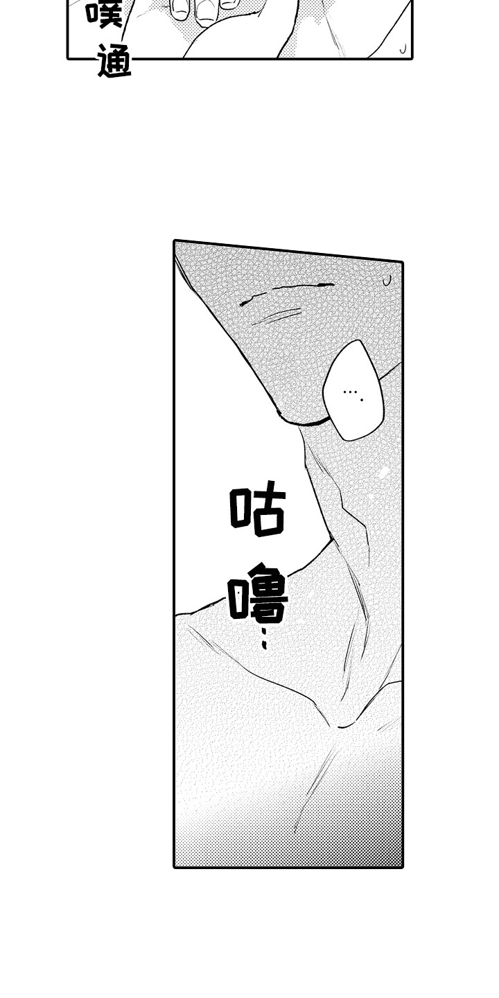 第26话8