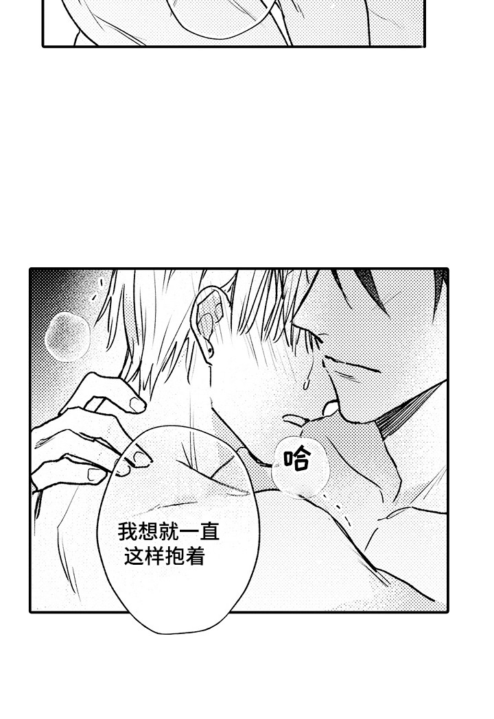 第26话14