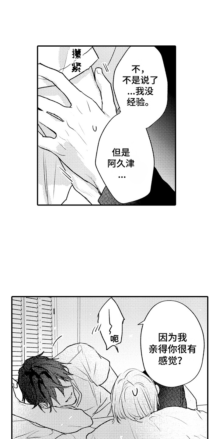 第26话0