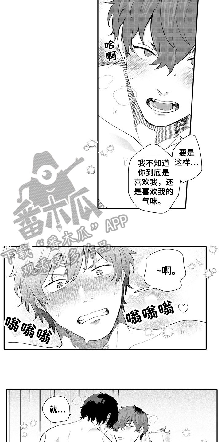 第16话11
