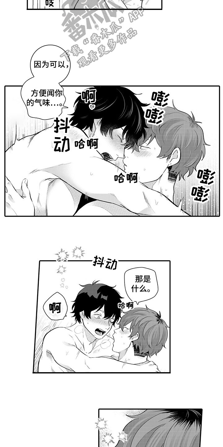 第16话10
