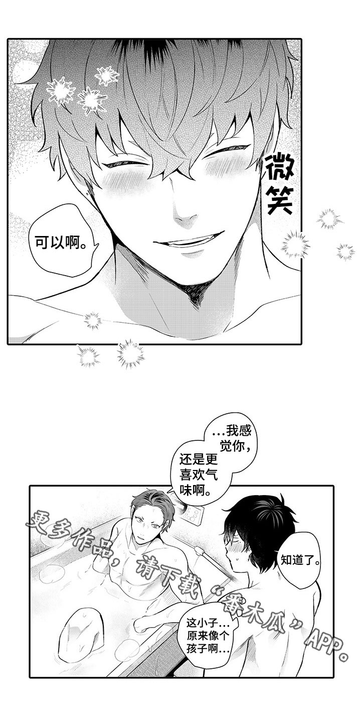 第16话13