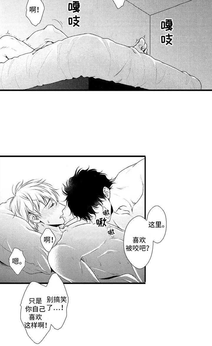 第28话8