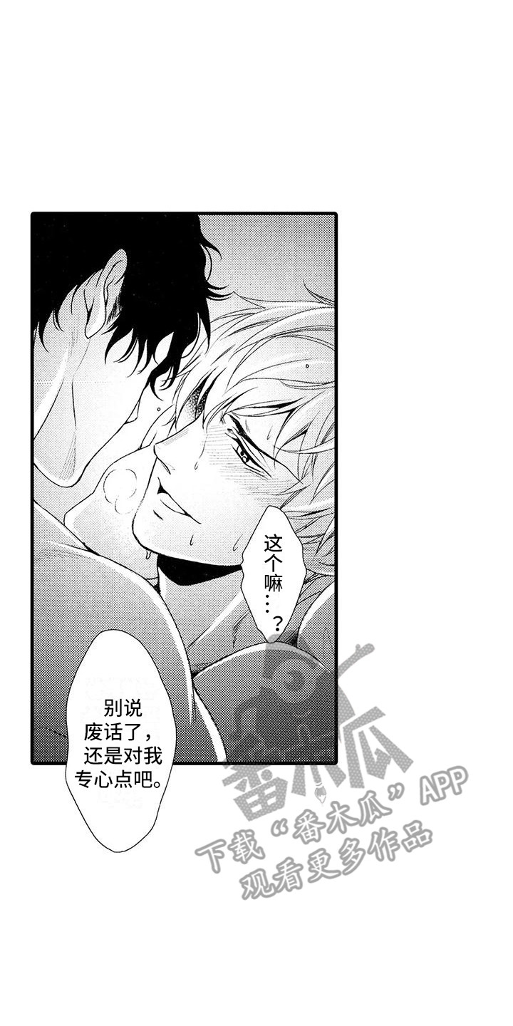第28话13