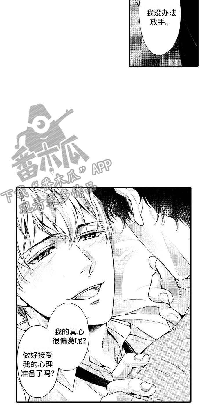 第28话5