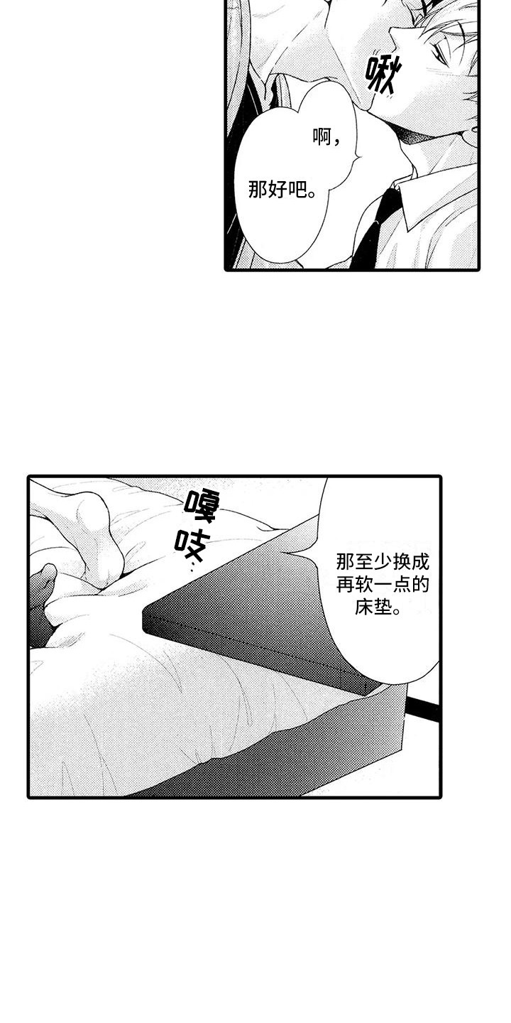 第28话2