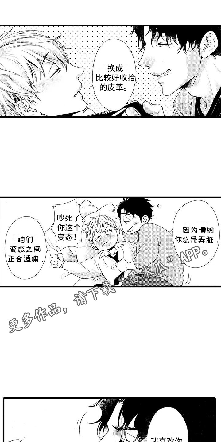 第28话3