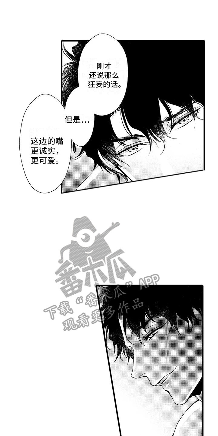 第28话9