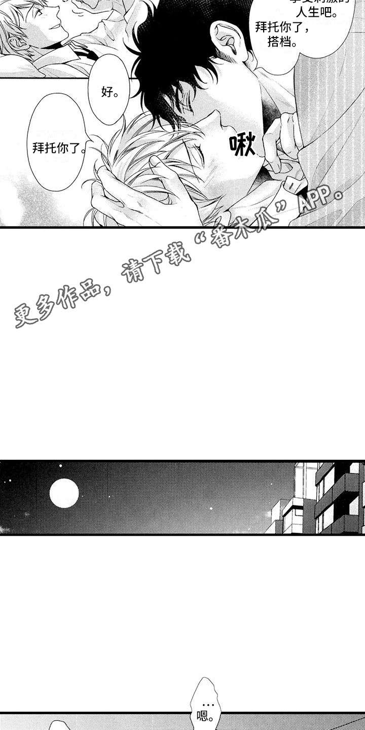 第28话7