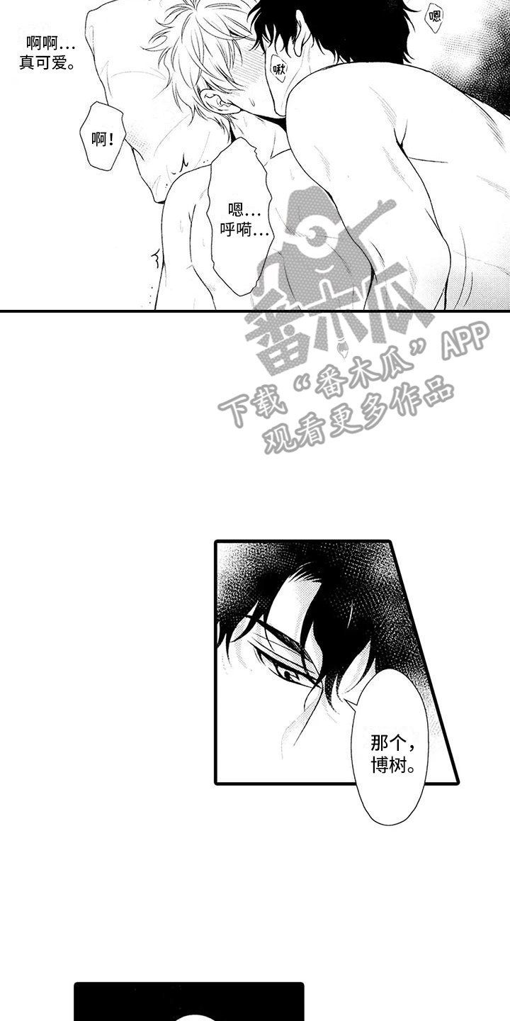 第28话11