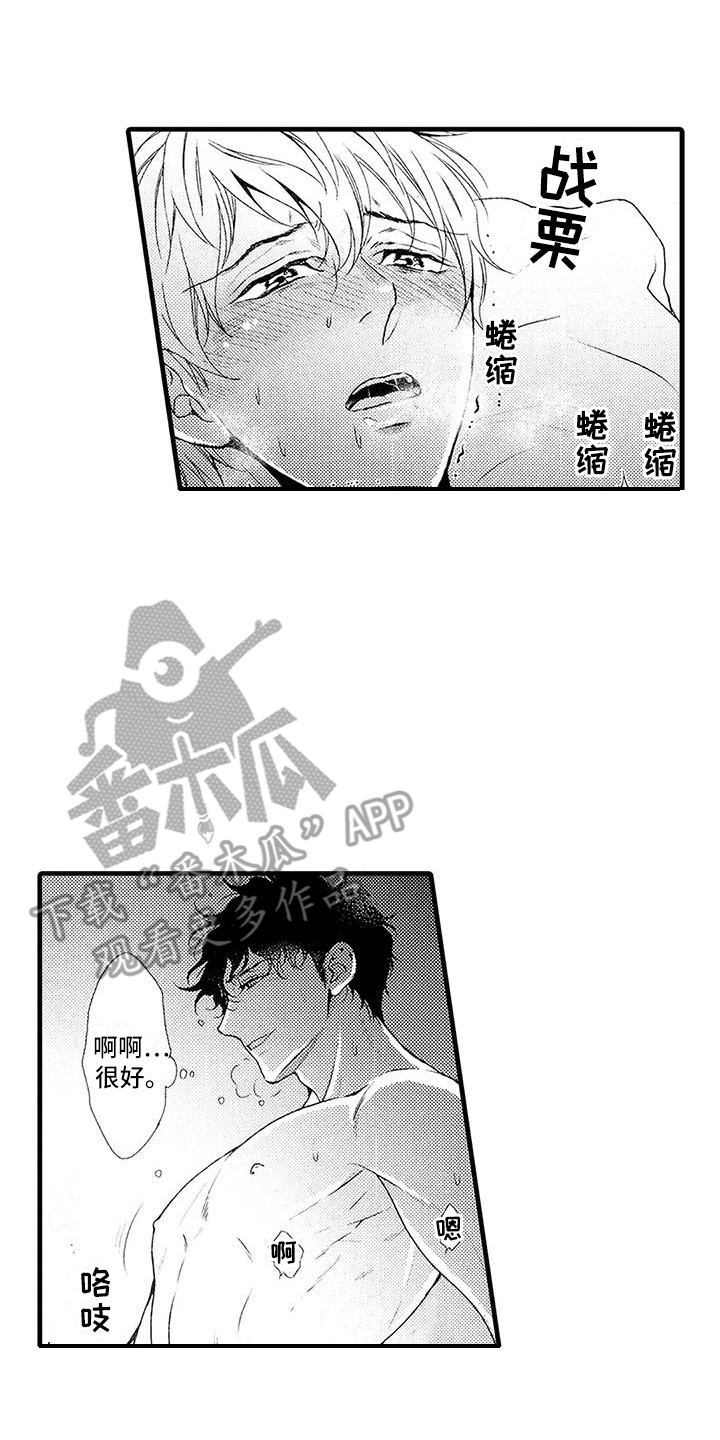 第28话17