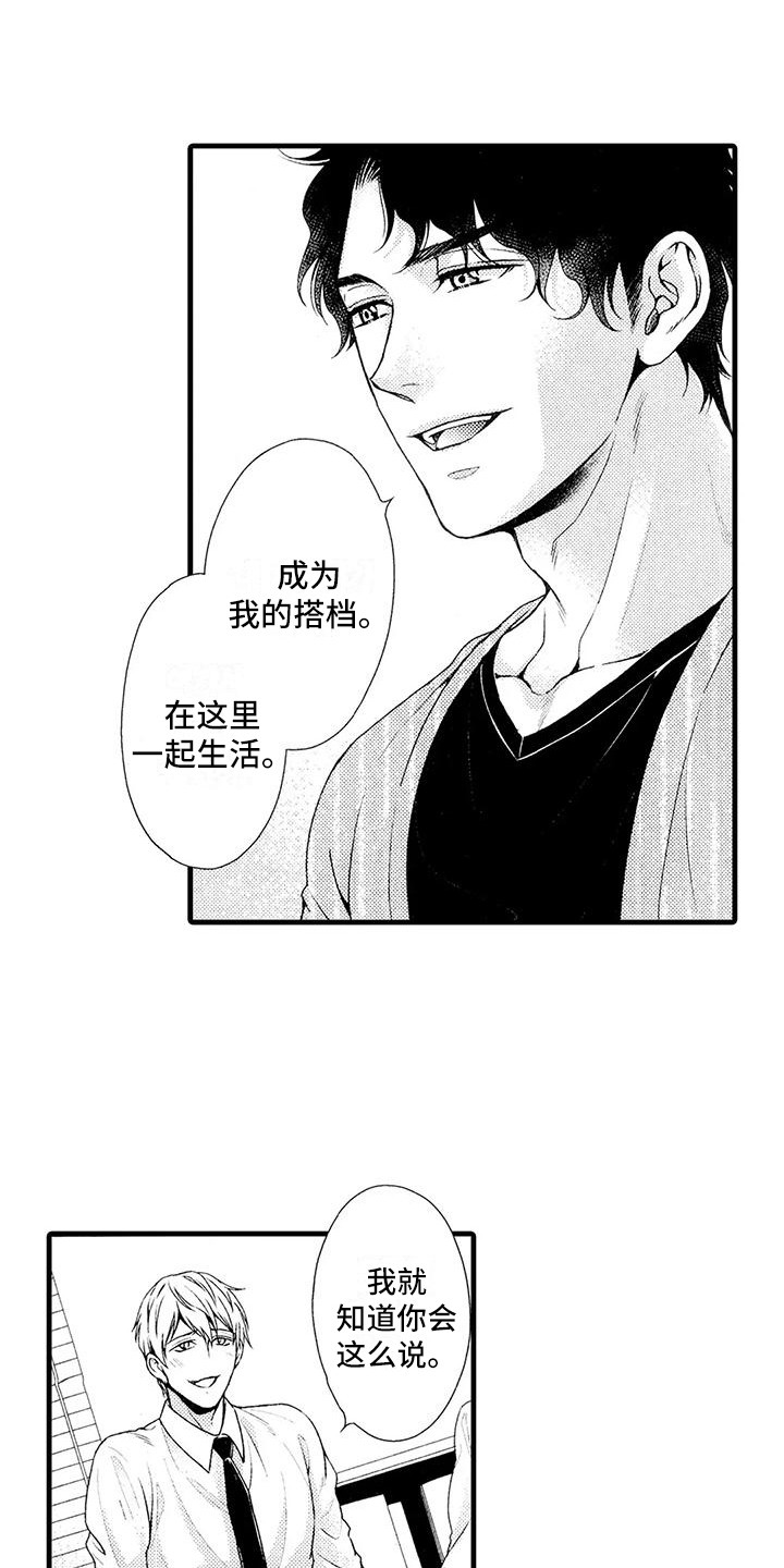 第28话0