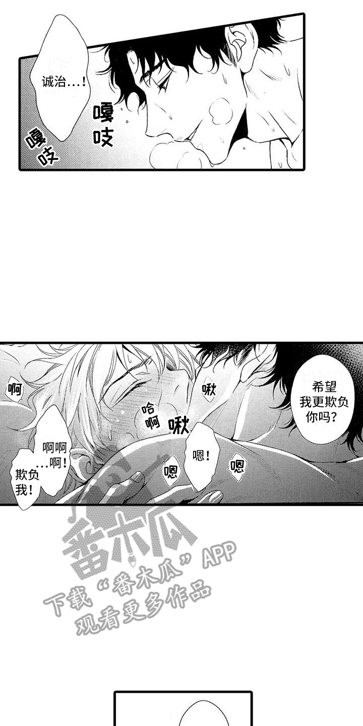 第28话15