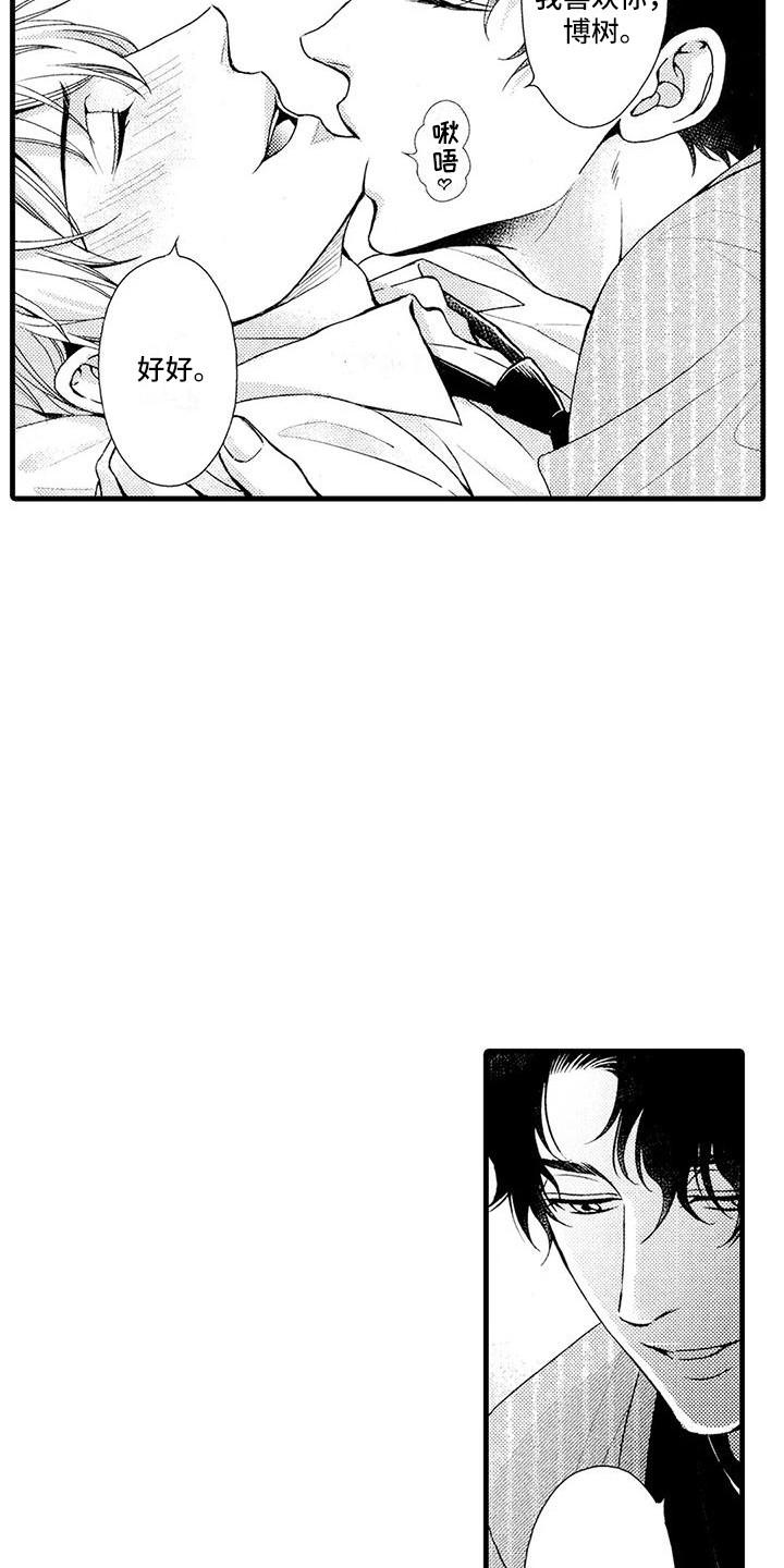 第28话4