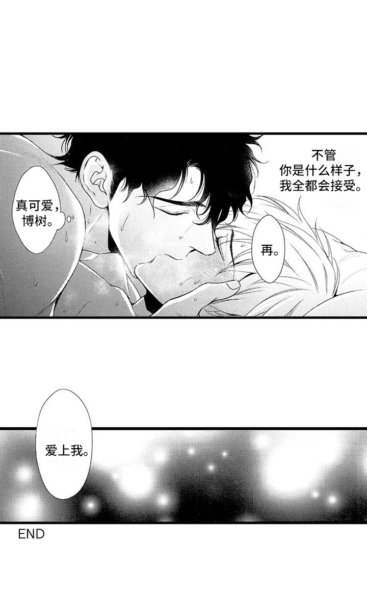 第28话18