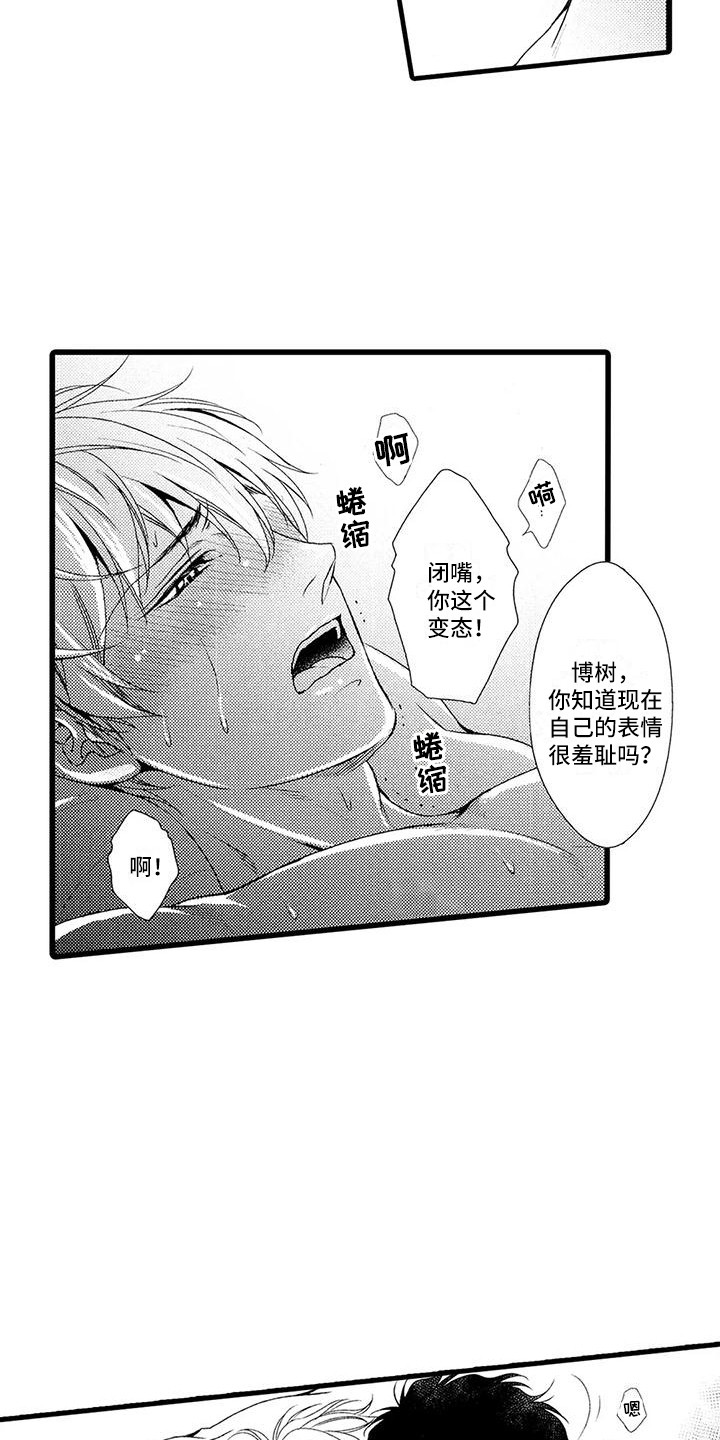 第28话10
