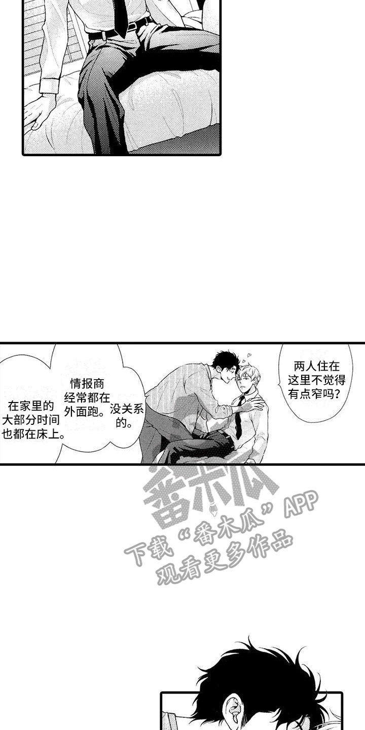 第28话1