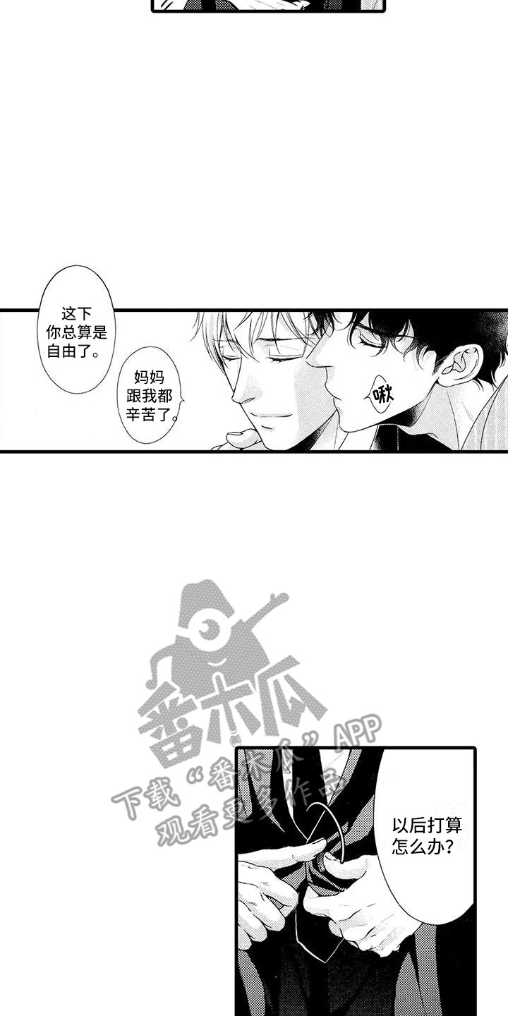 第27话16