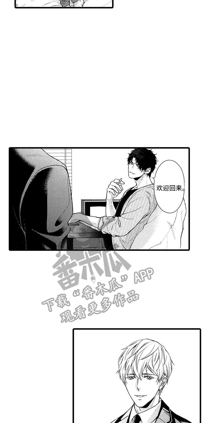 第27话12